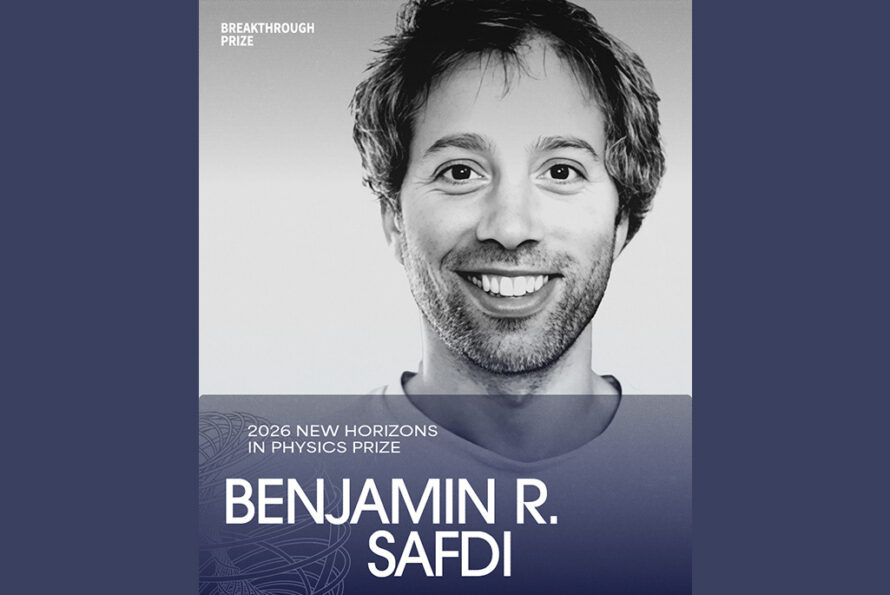 Headshot of researcher Benjamin Safdi
